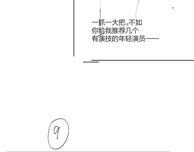 第36话 太过越界120