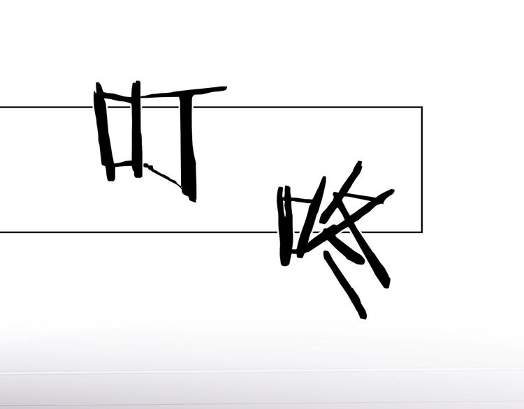 第24话 祝你幸福54