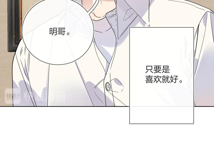 第44话 他不一样49
