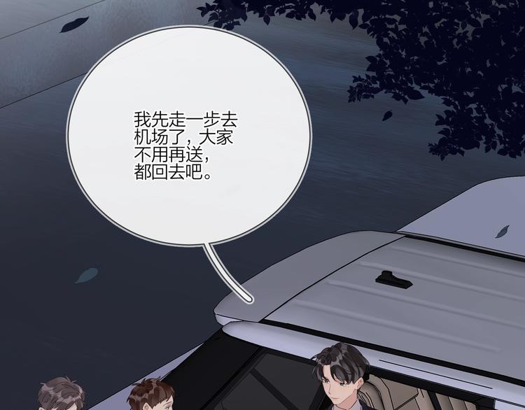 第29话 回不去的感情85