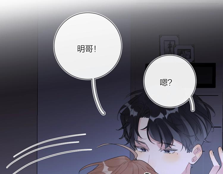 第56话 一起回家36