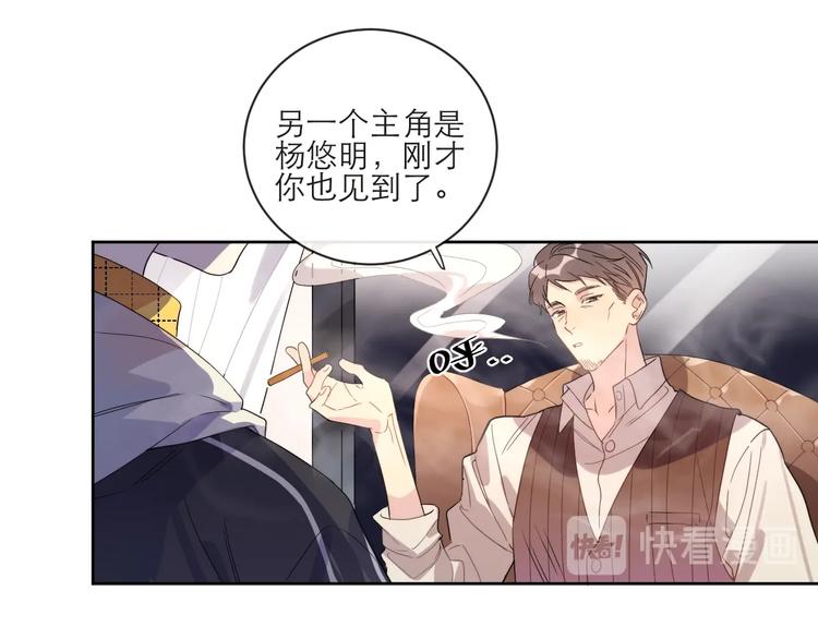 第1话 与影帝合作？71