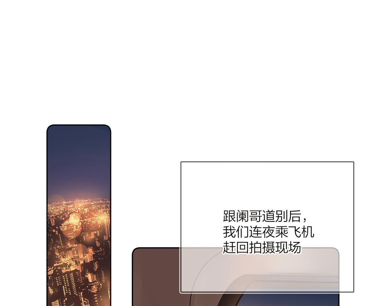 第103话 恋情曝光15