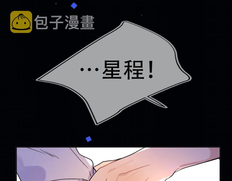 序章 对你在意只是入戏太深吗？49