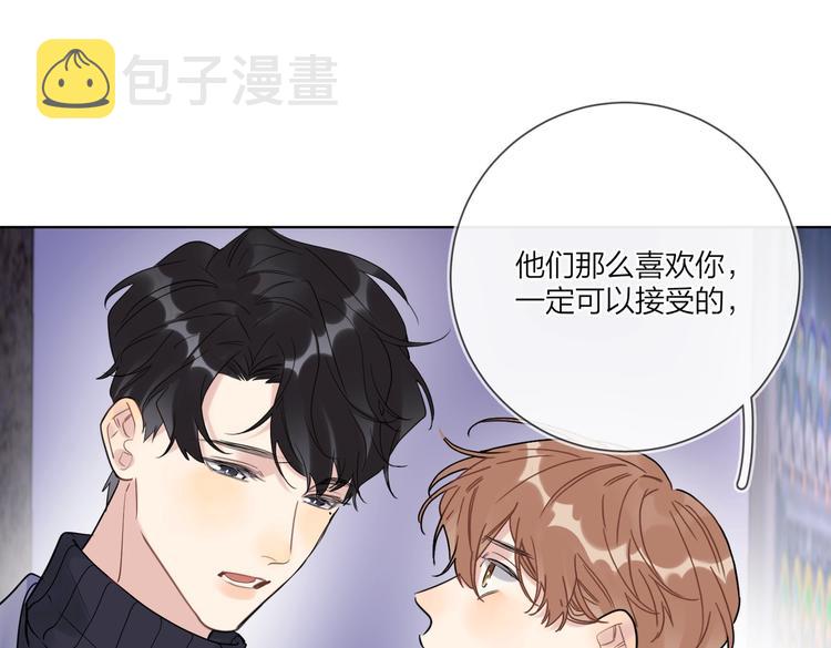 第61话 喜欢上你86