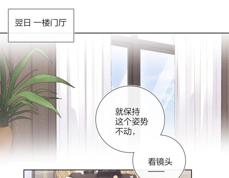 第82话 爱到想流泪4