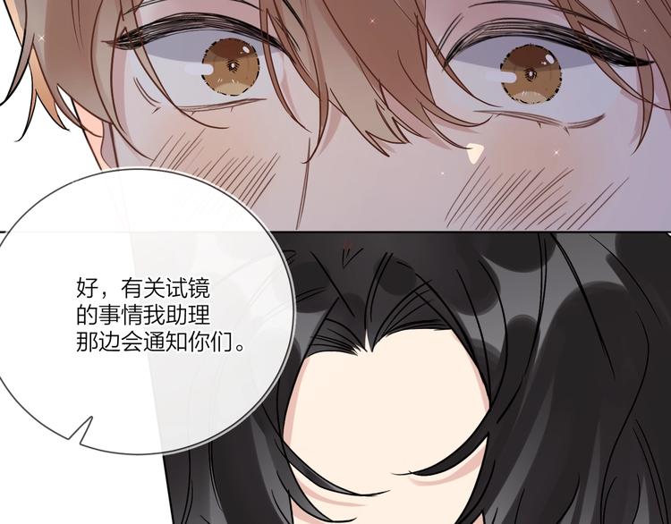 第37话 我不会让他失望31