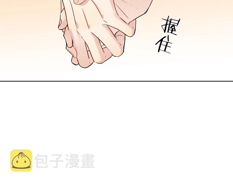 第78话 近距离了解你76