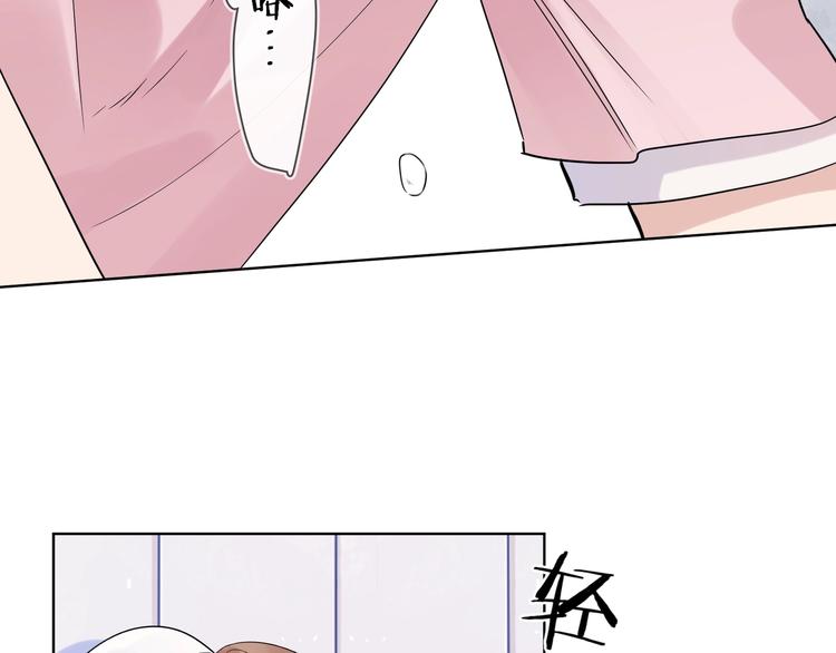 第34话 在意小朋友？100
