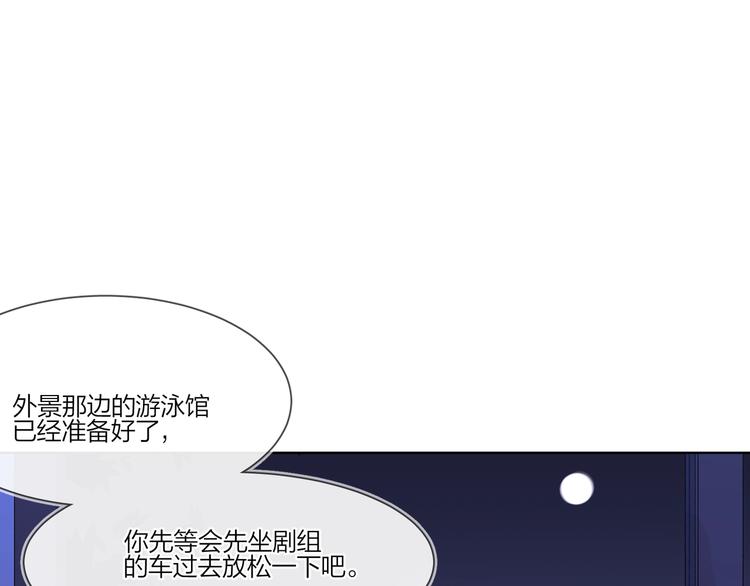 第25话 逗他开心29