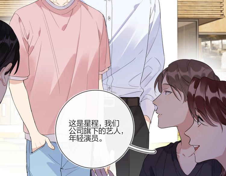 第36话 太过越界90
