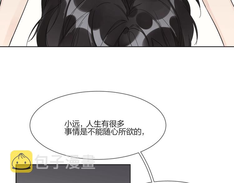 第23话 在意是藏不住的98