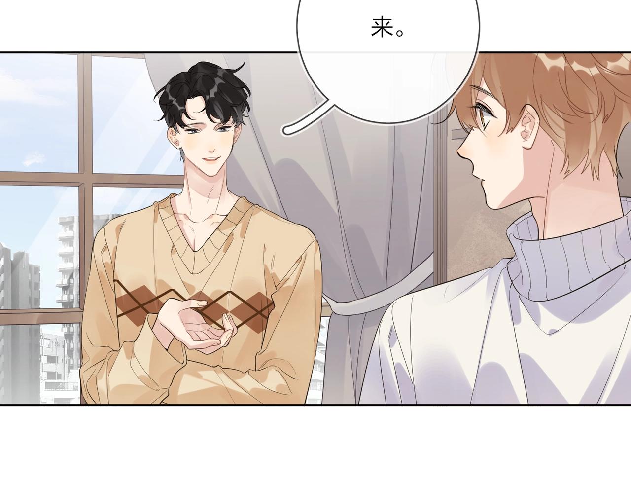 第91话 我的“老婆”14