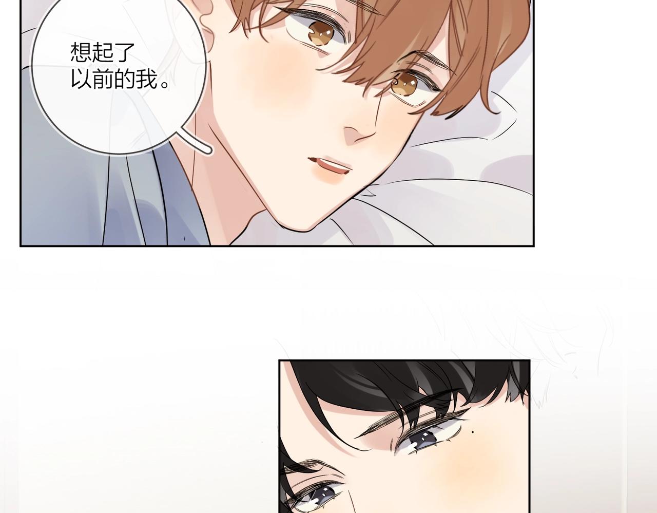 第一季完结篇 吃醋49