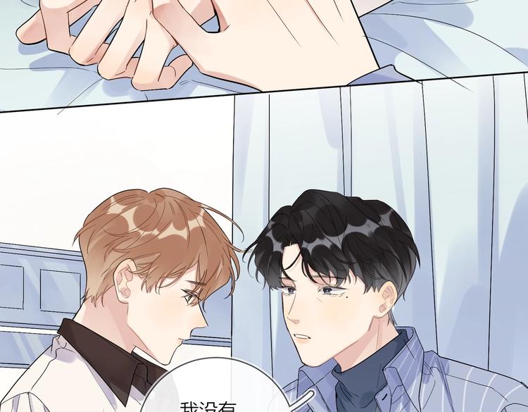 第69话 第一次告白31