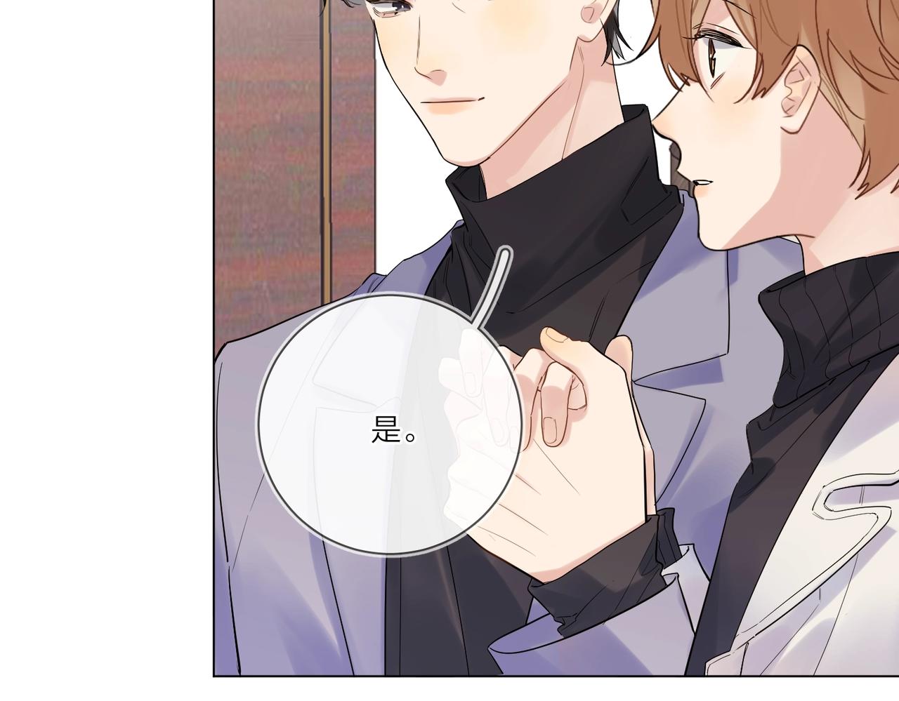第95话 下跪38