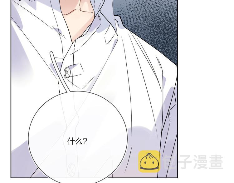 第40话 我值得吗？99