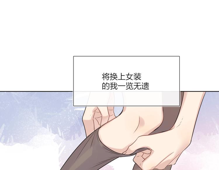 第75话 当面女装88