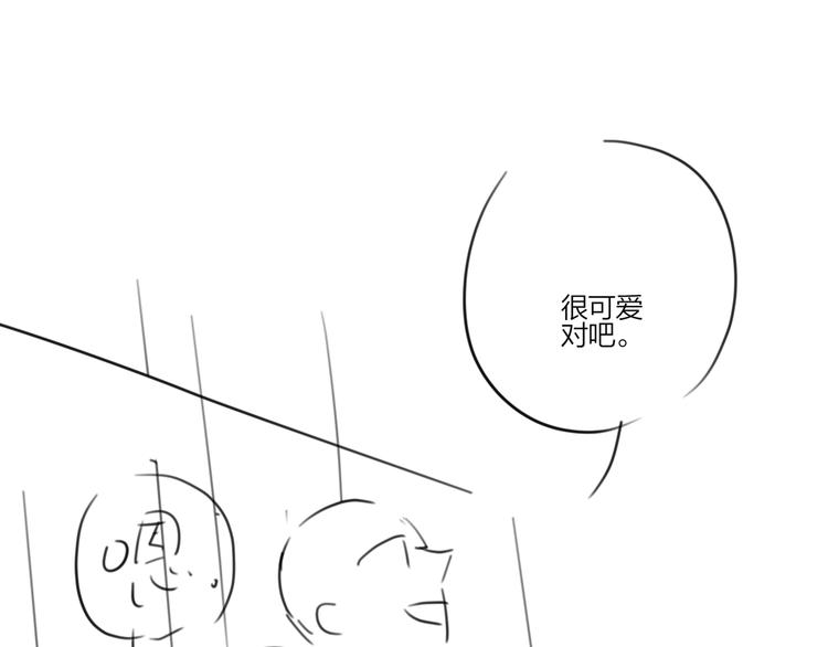 第26话 夜晚的私会122