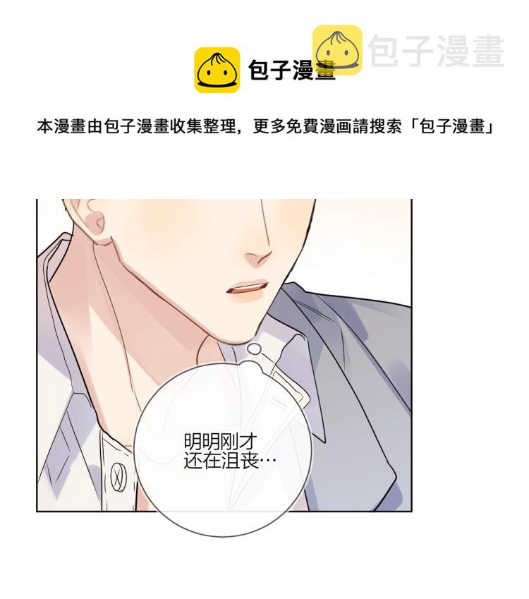 第85话 不被祝福的感情90