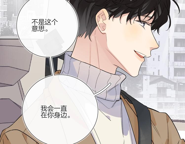 第78话 近距离了解你38