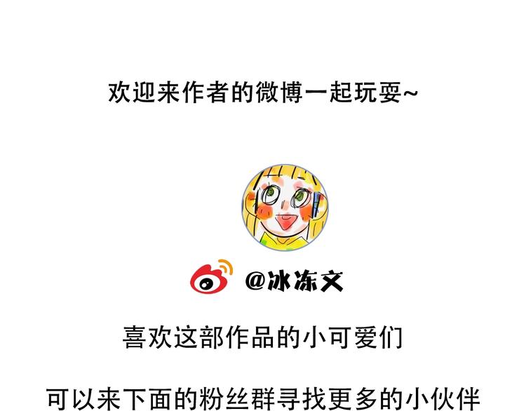 第9话 视线无法离开121