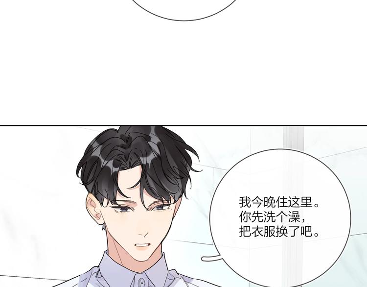 第35话 同床共枕6
