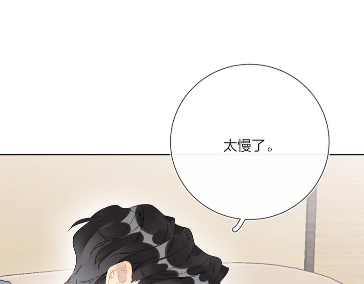 第45话 标记猎物16