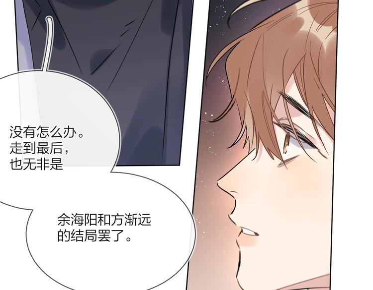 第61话 喜欢上你95