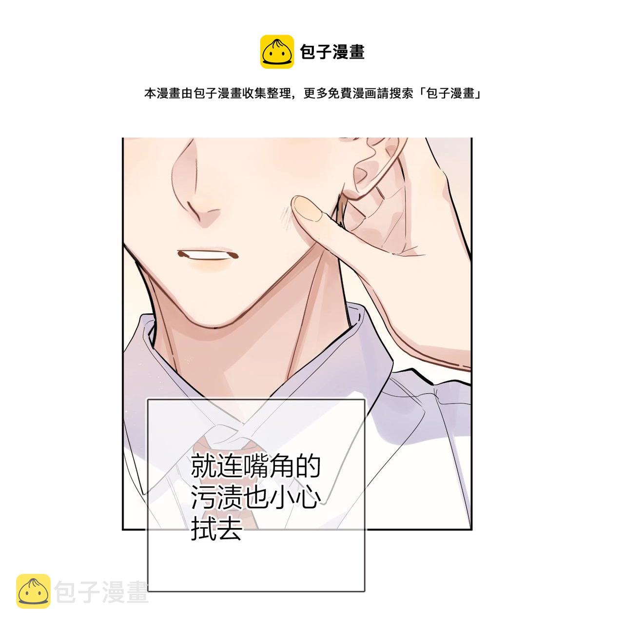 番外7 遵从本能80