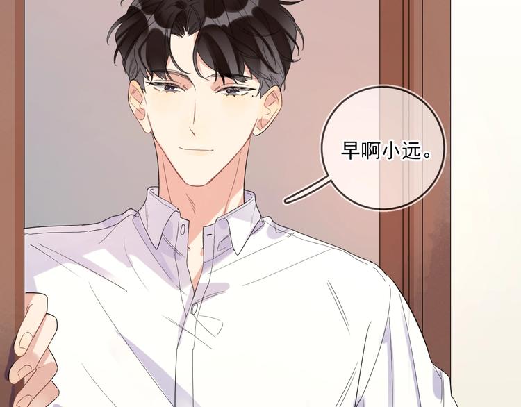 第10话 “雨中”嬉戏31