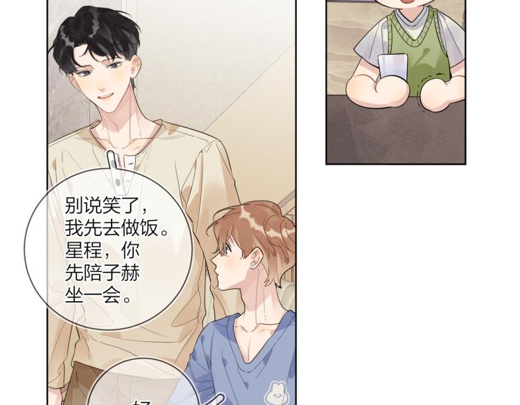 第80话 结婚照63