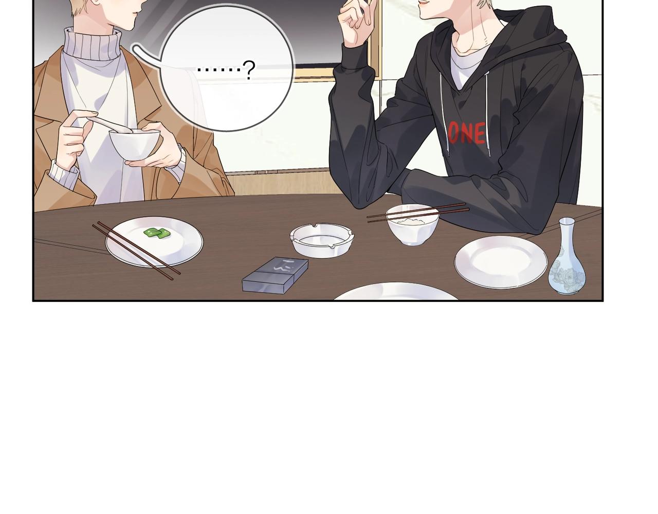 第92话 你开心就好5