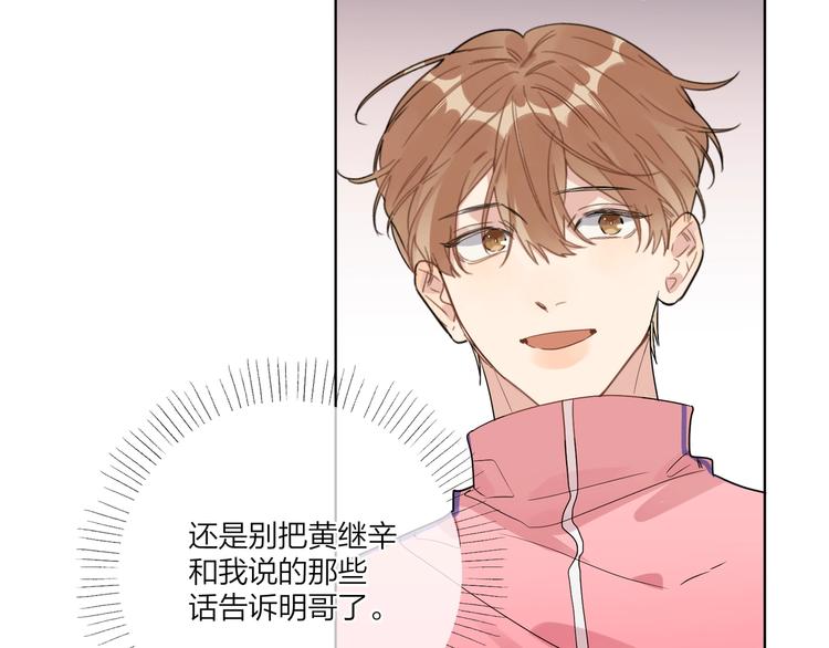 第54 不忍心13