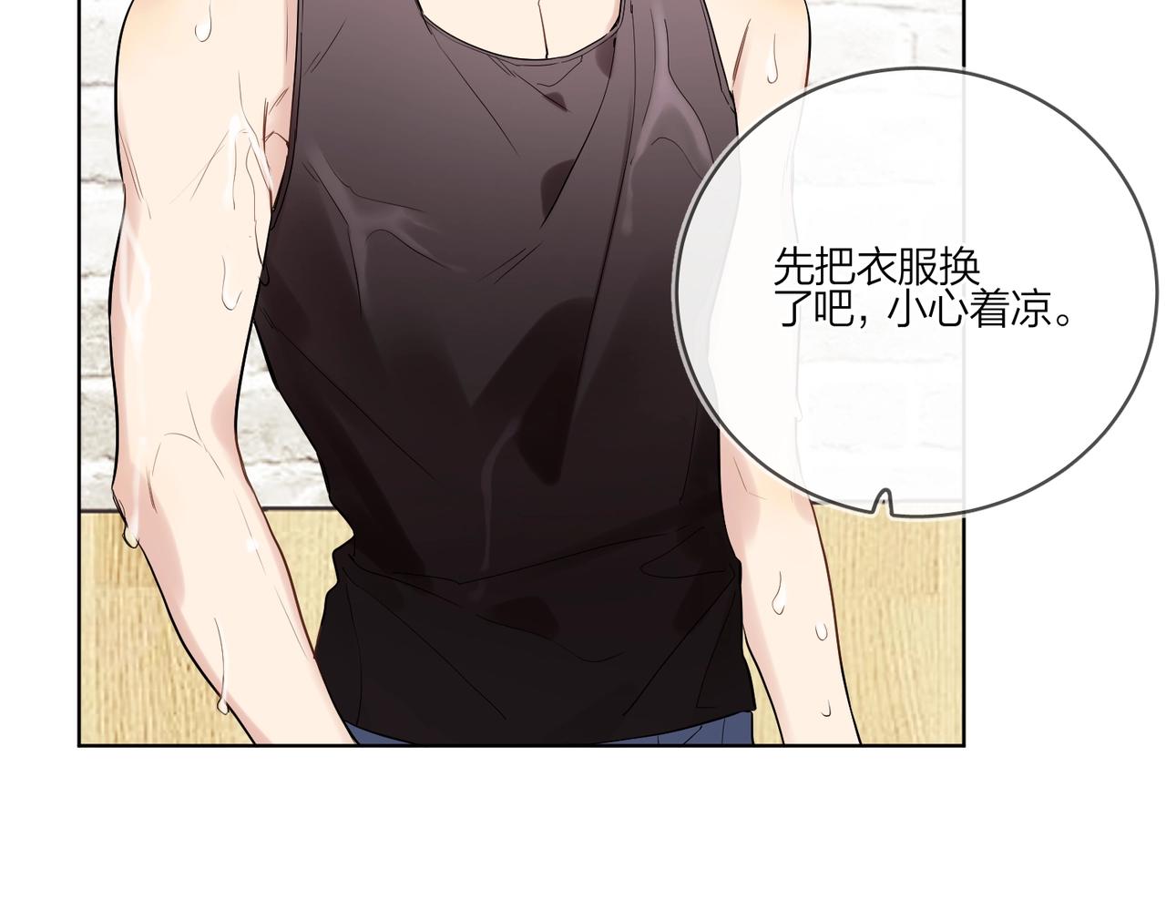 第100话 注意一点！34