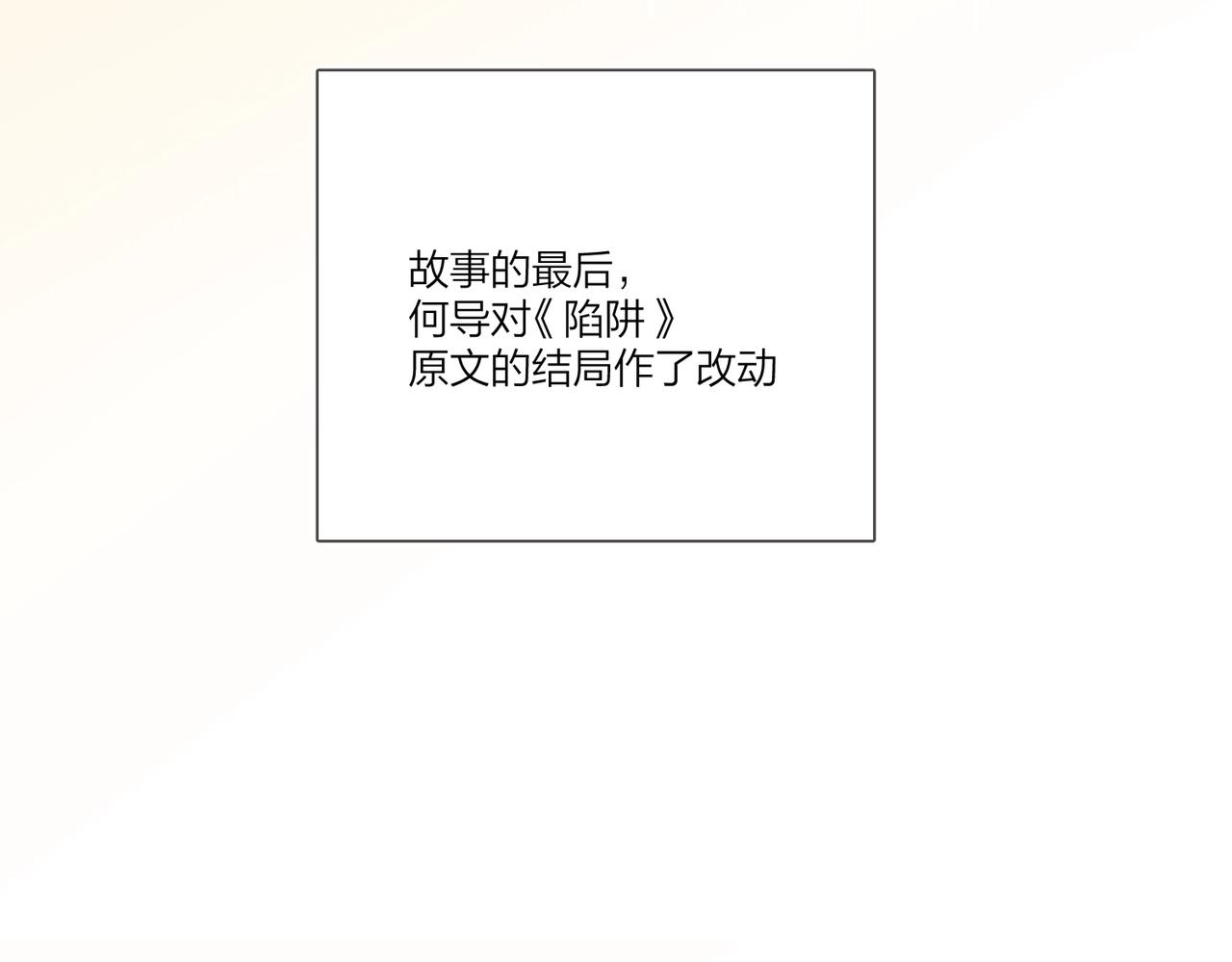第109话 梦想成真43