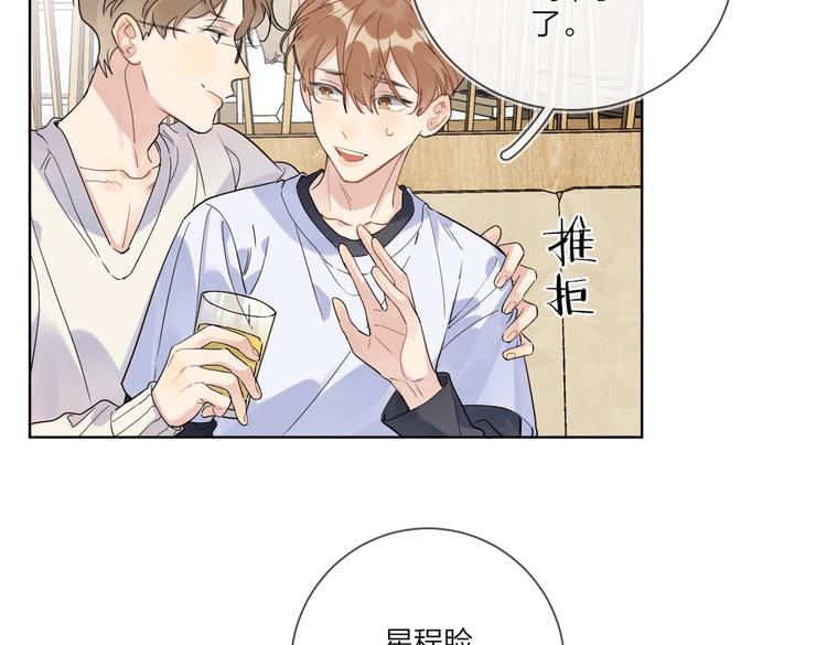 第67话 你很吸引人38