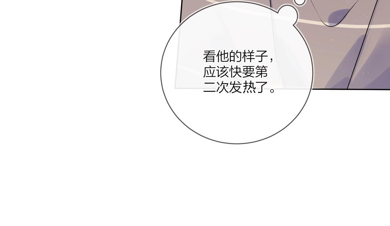 番外6 标记54