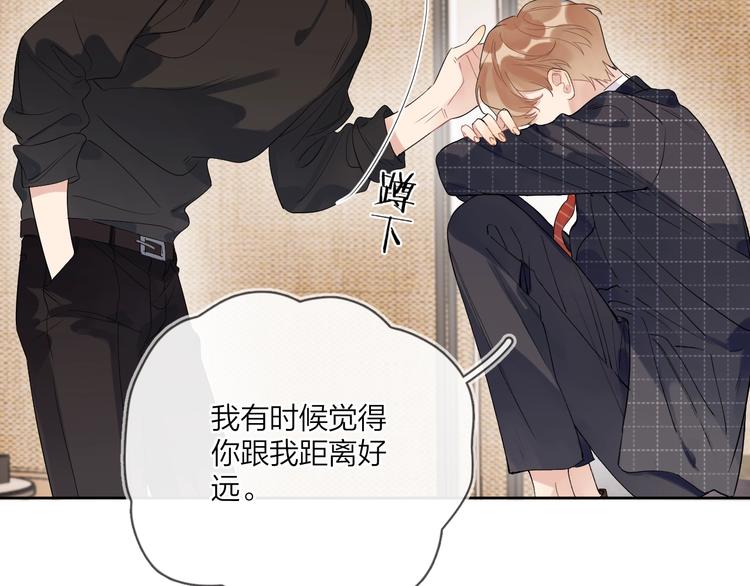 第14话 你该醒醒了107