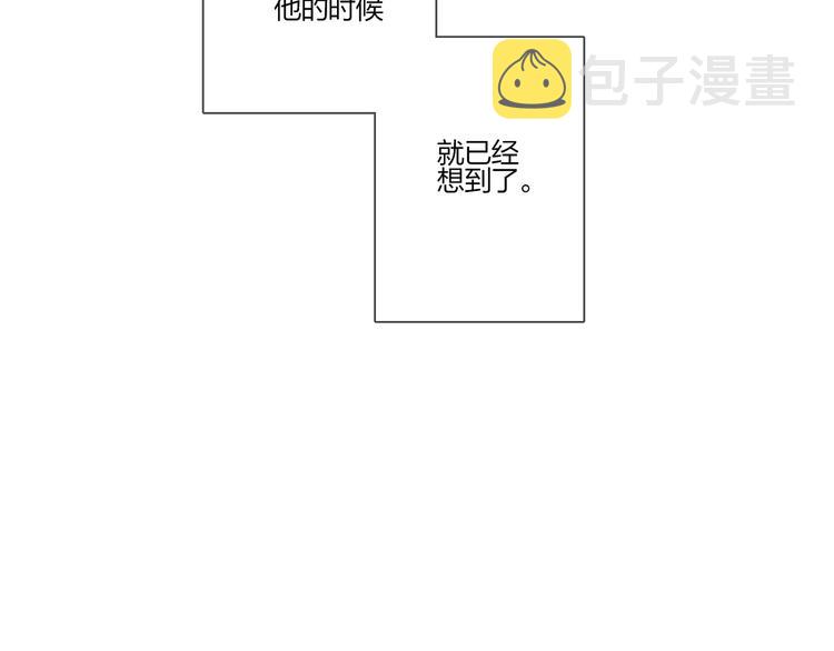第30话 我接受别人了88