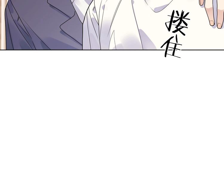 第48话 此刻抓住你14