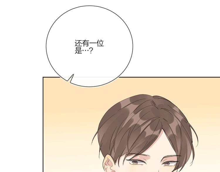 第36话 太过越界84