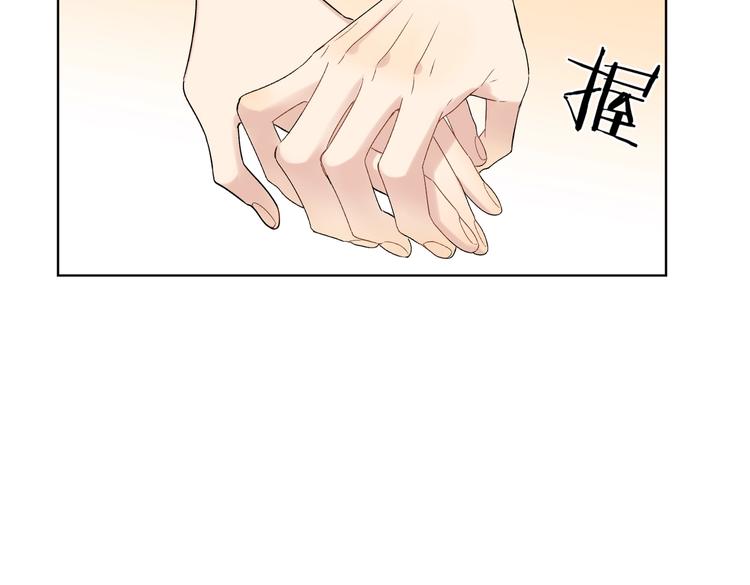 第76话 为你涂上口红53