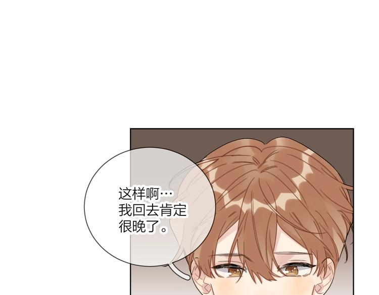 第76话 为你涂上口红38
