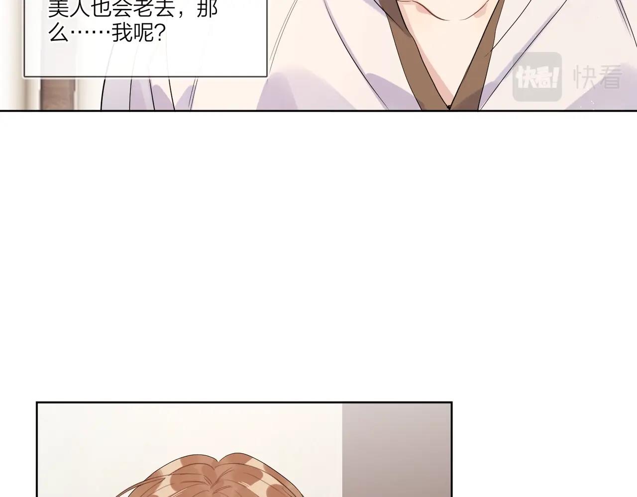 第102话 脑子里想的都是你38