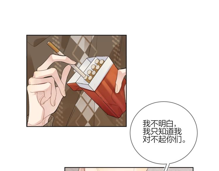 第84话 一直都知道56
