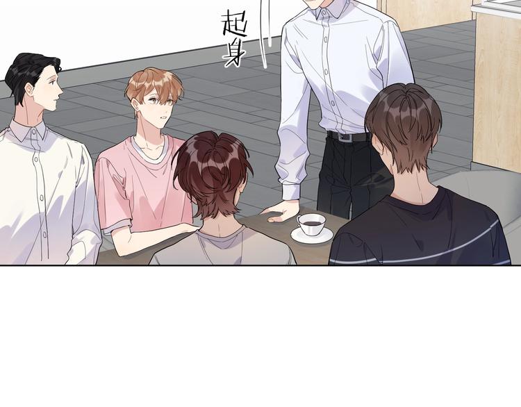 第37话 我不会让他失望38