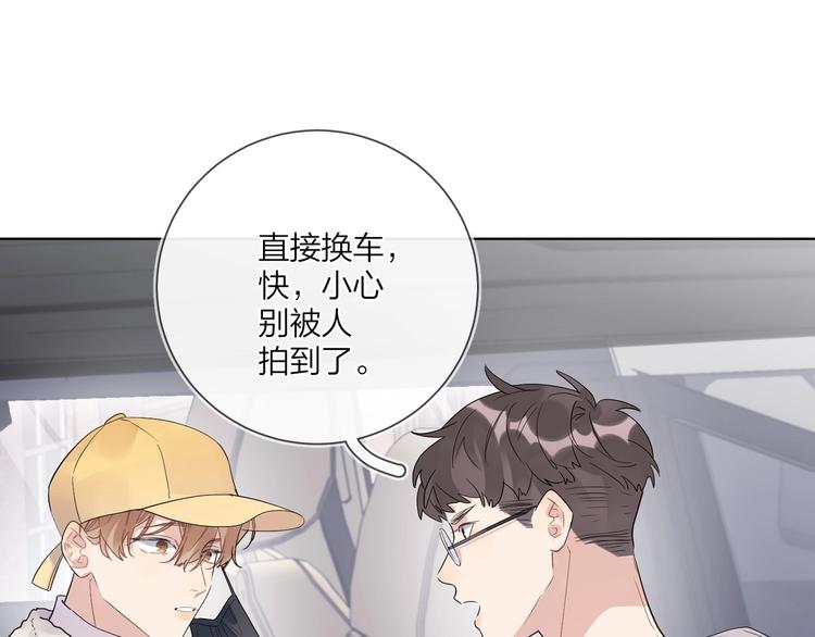 第50话 情路坎坷70