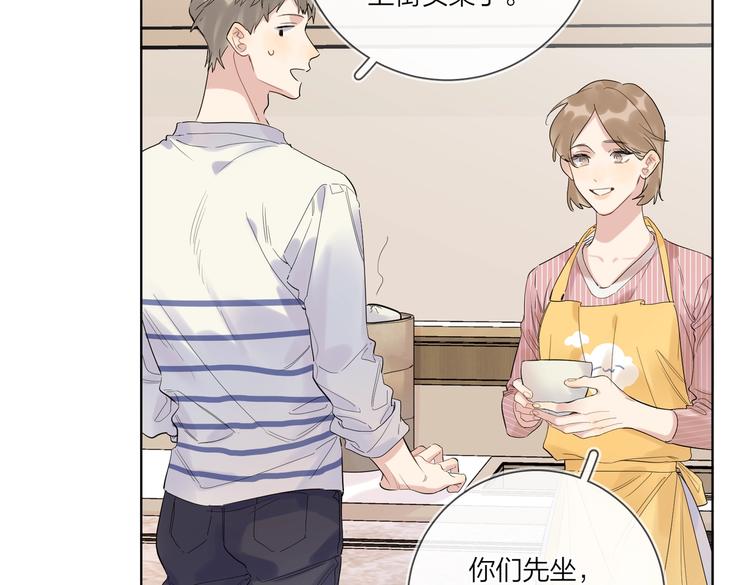 第59话 不忍推开95