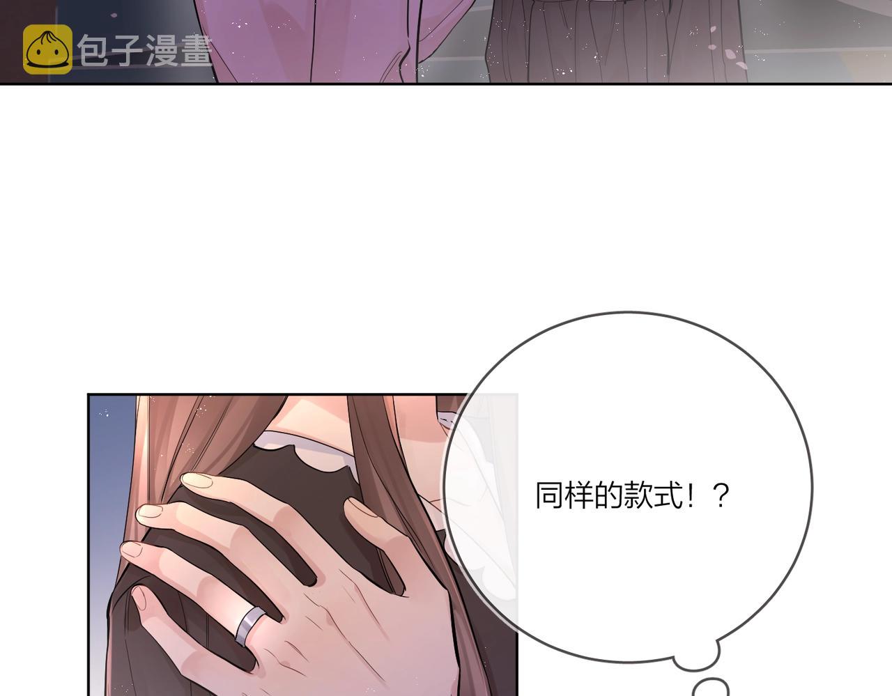 番外4 你还有我36